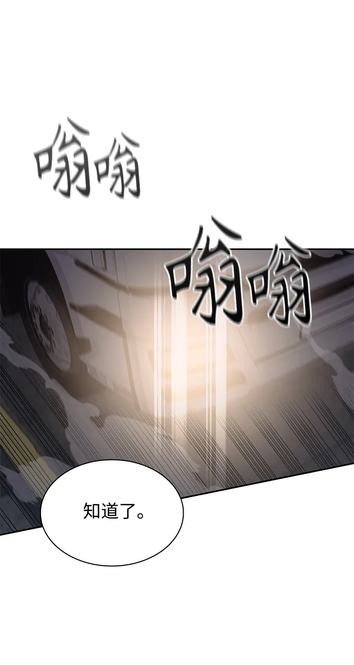 第1话 第72页