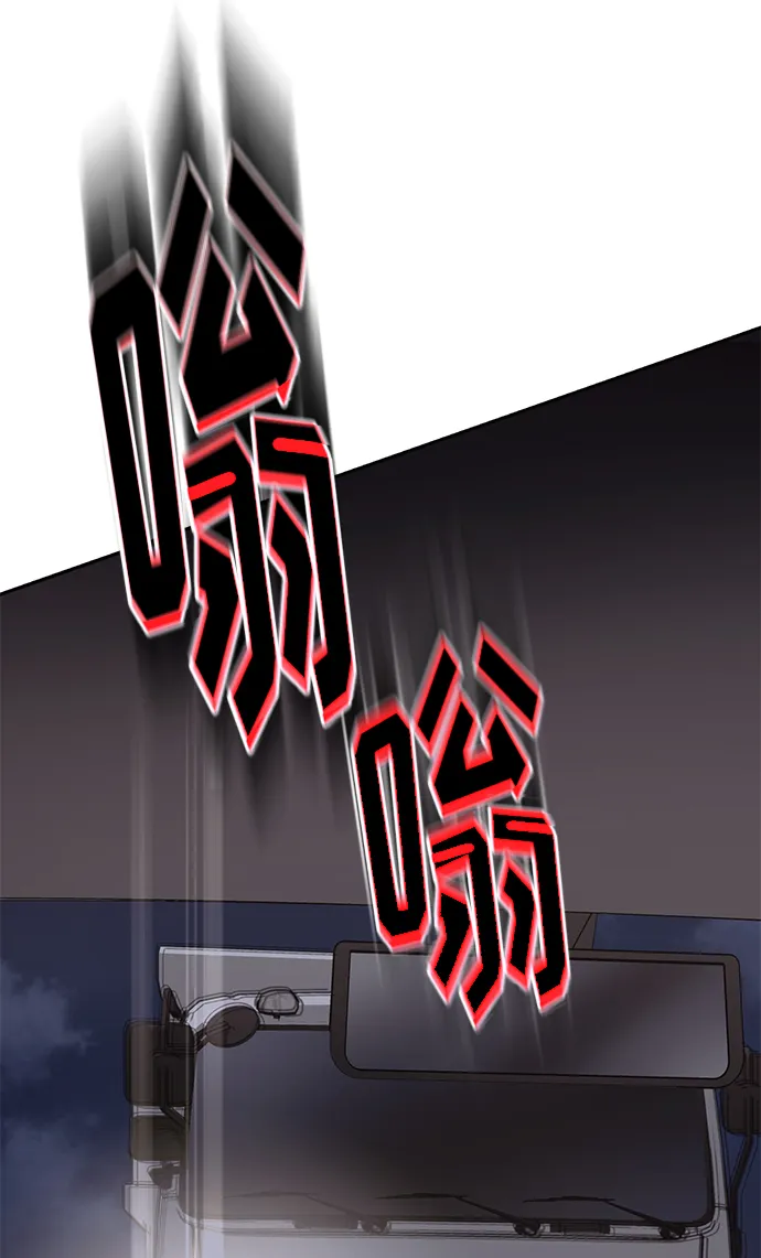 第1话 第75页