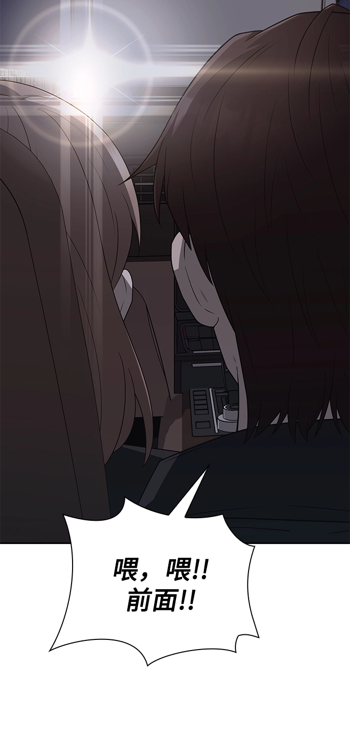 第1话 第76页