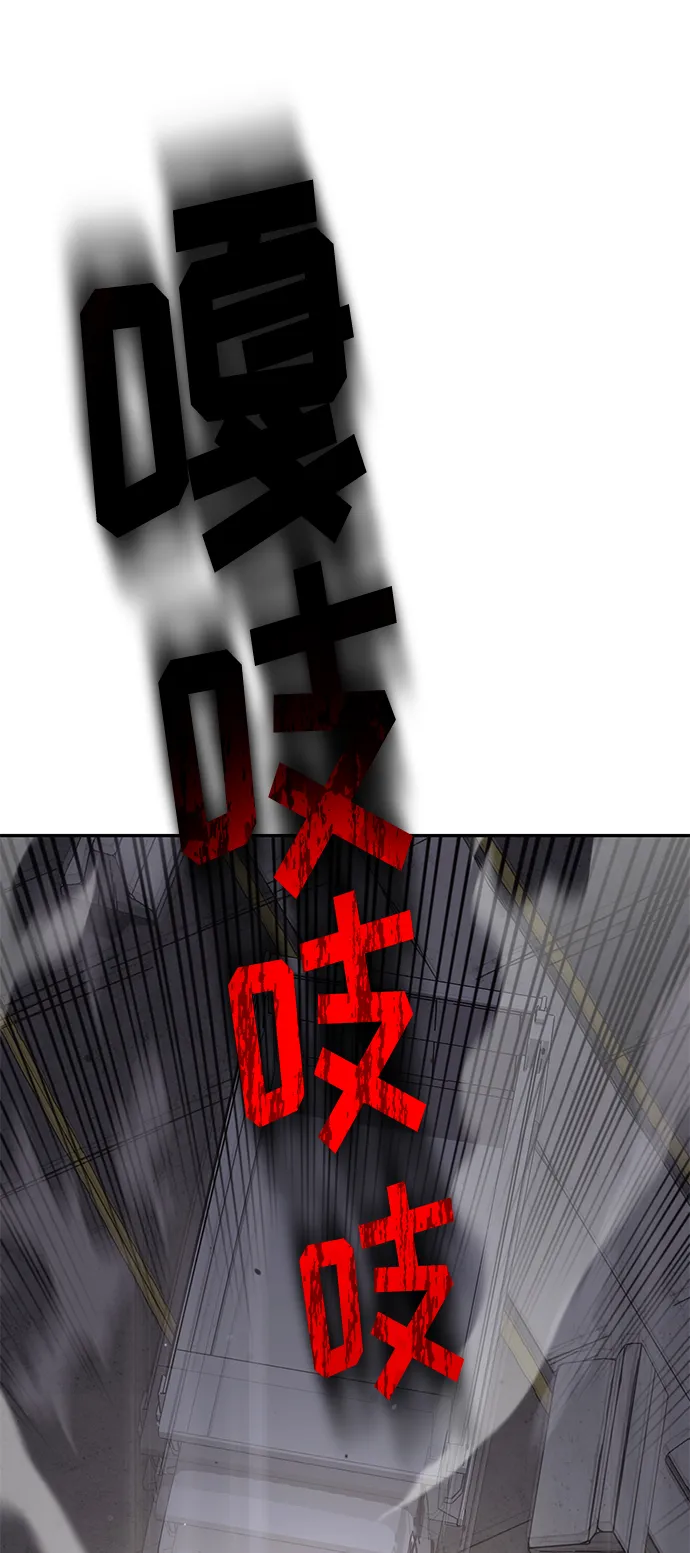 第1话 第78页