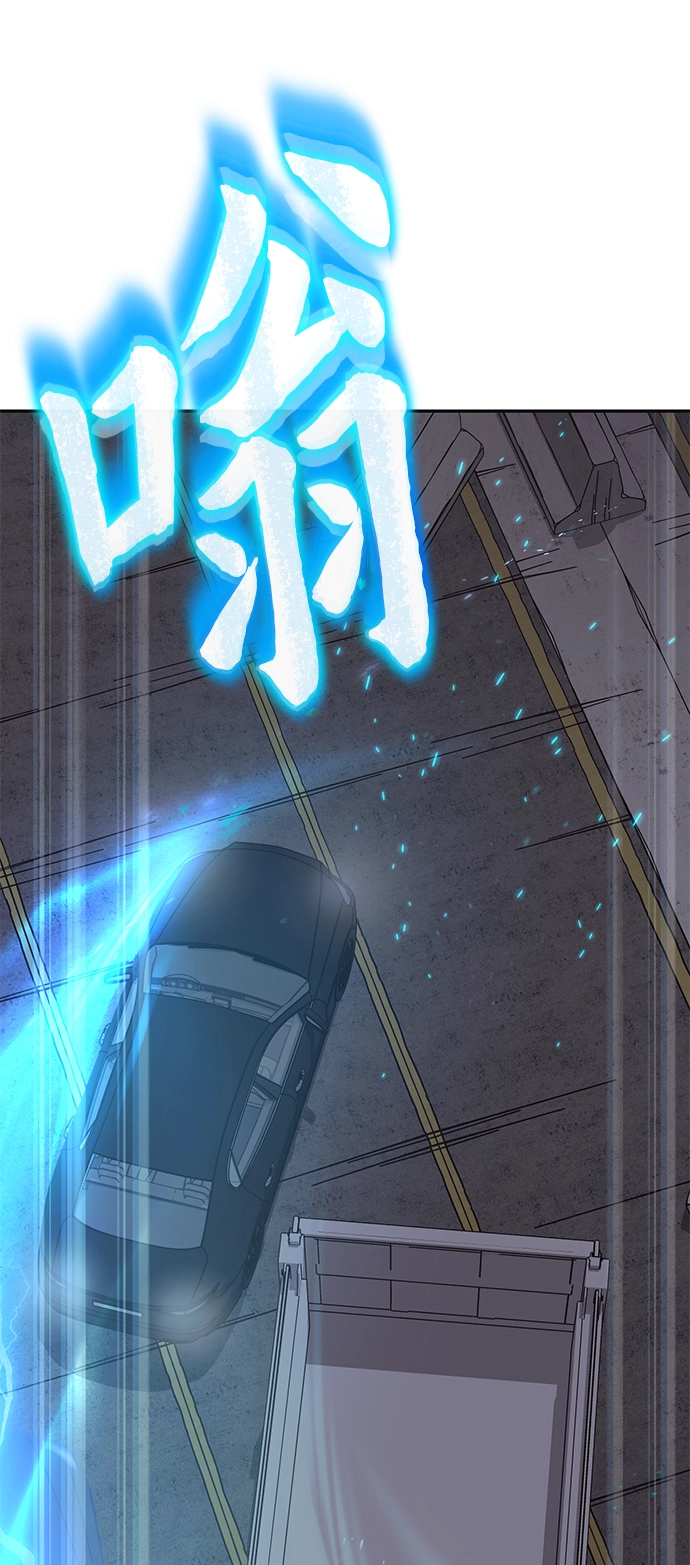第1话 第82页