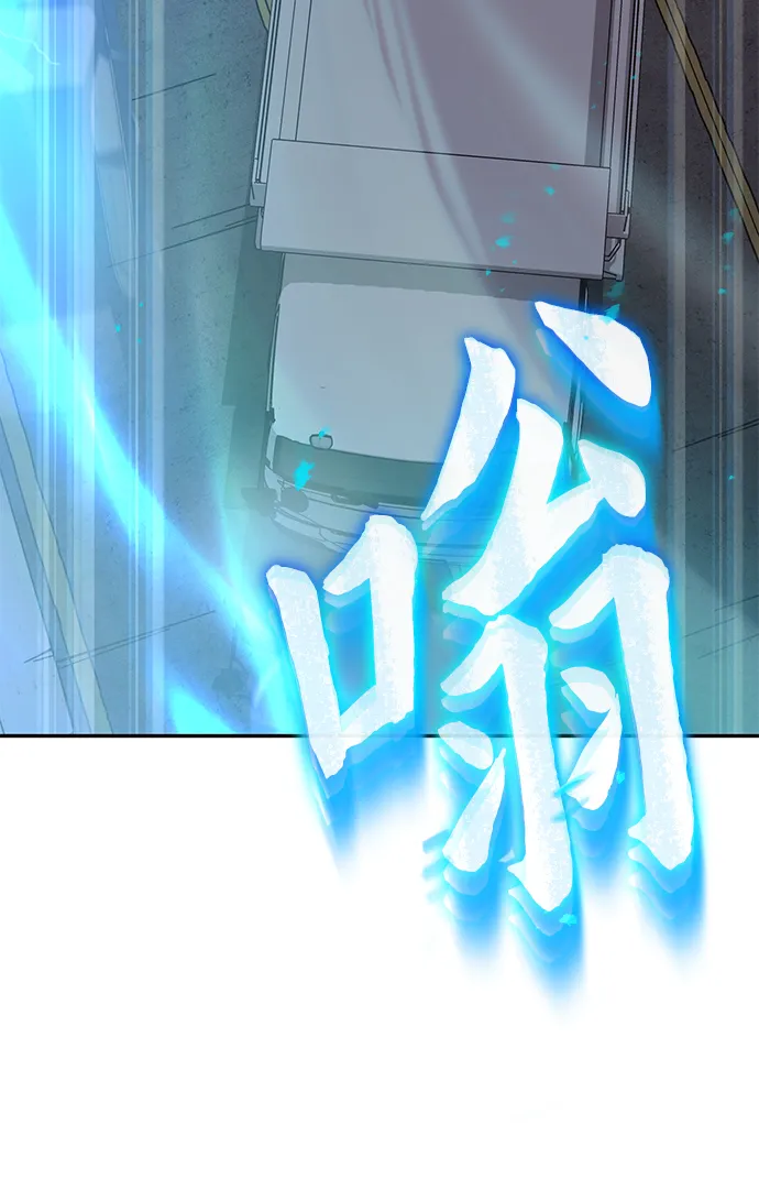 第1话 第83页