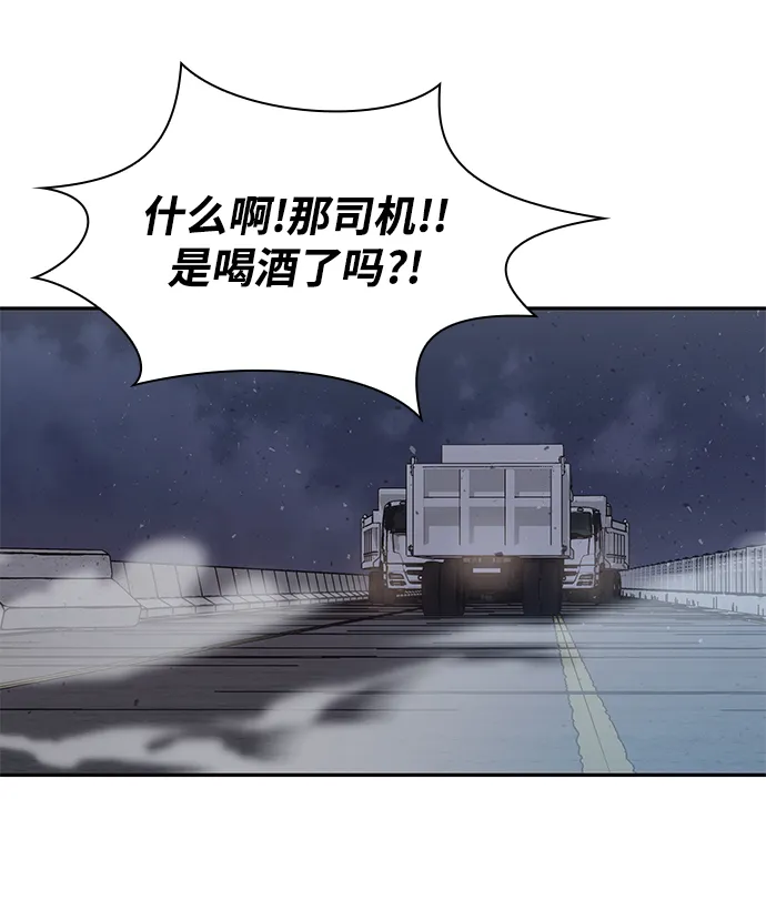 第1话 第85页