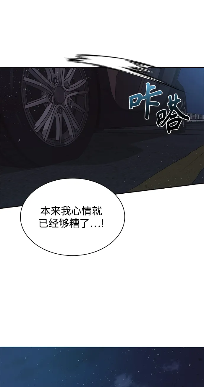 第1话 第87页
