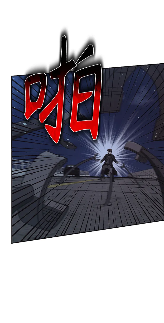 第1话 第90页