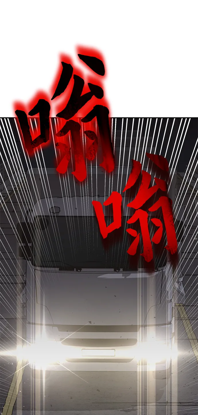 第1话 第93页