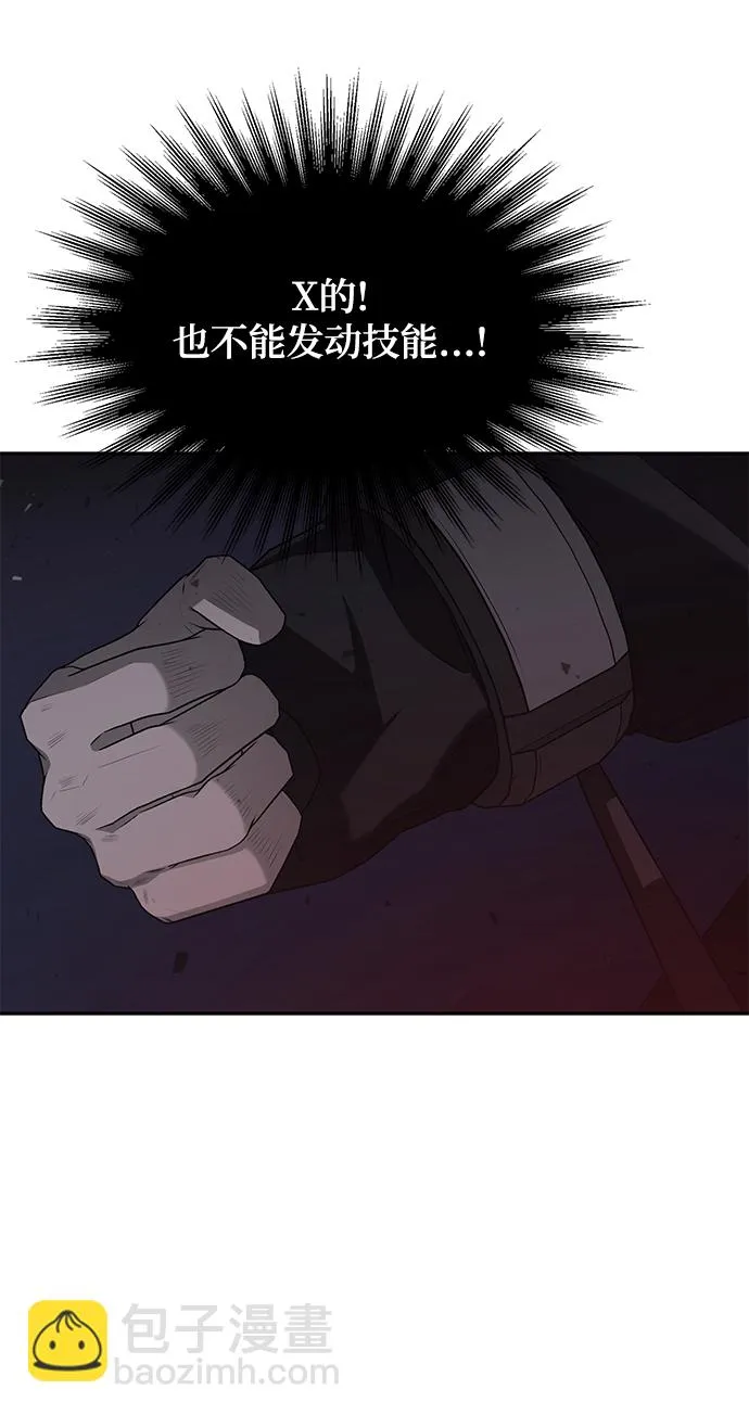 第1话 第96页