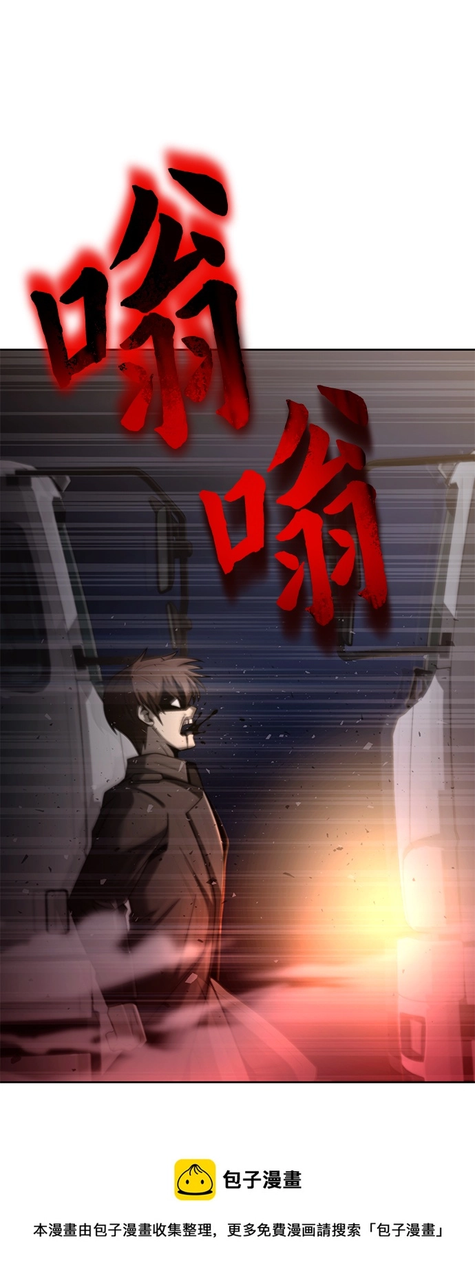 第1话 第99页