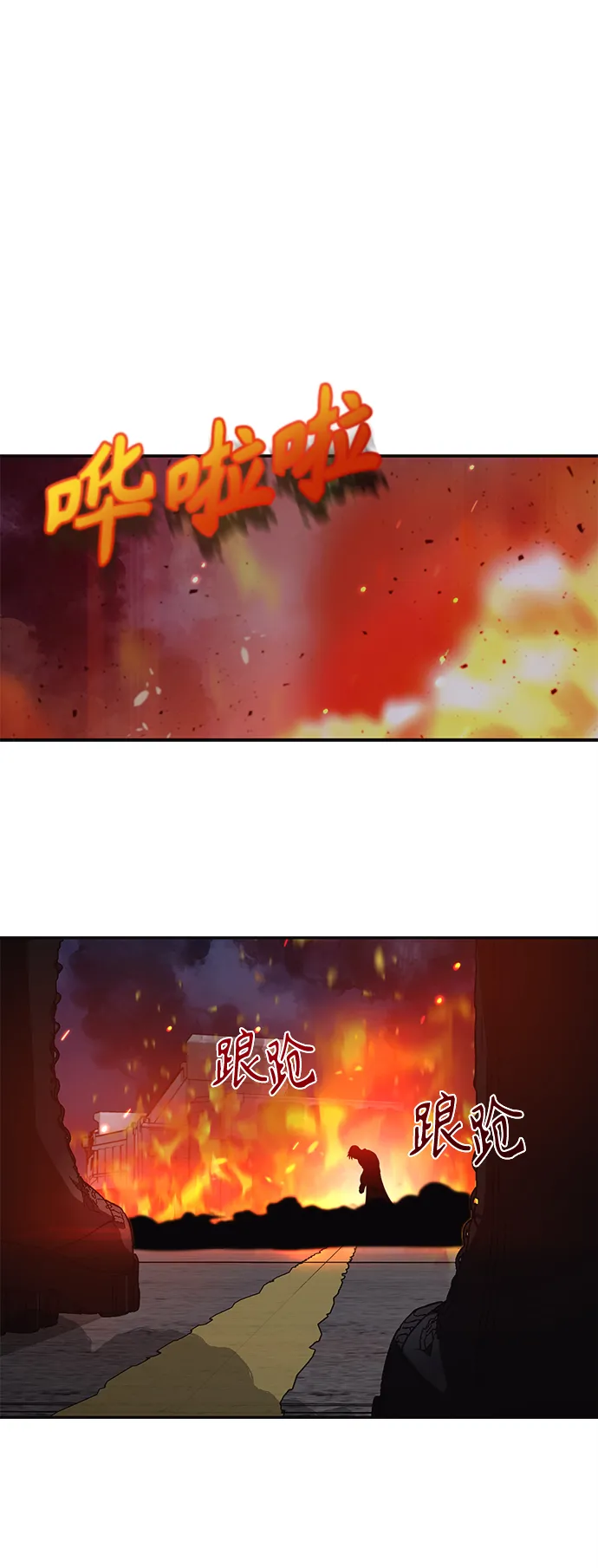 第1话 第102页