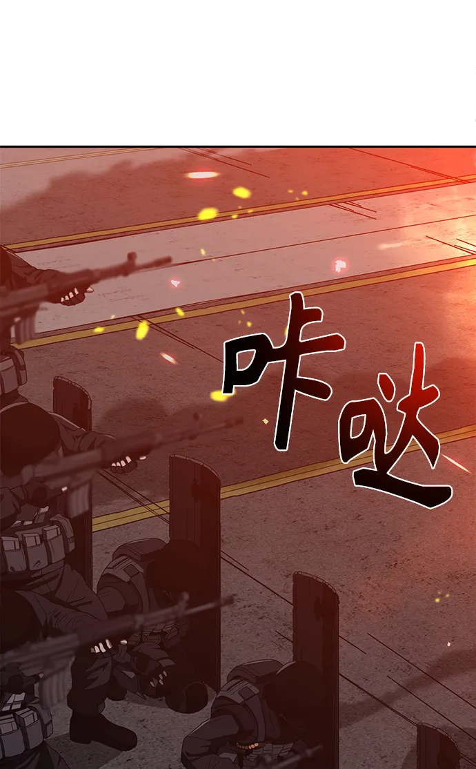 第1话 第105页