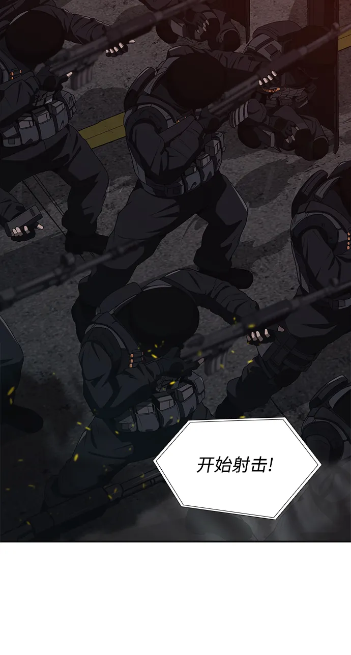 第1话 第106页