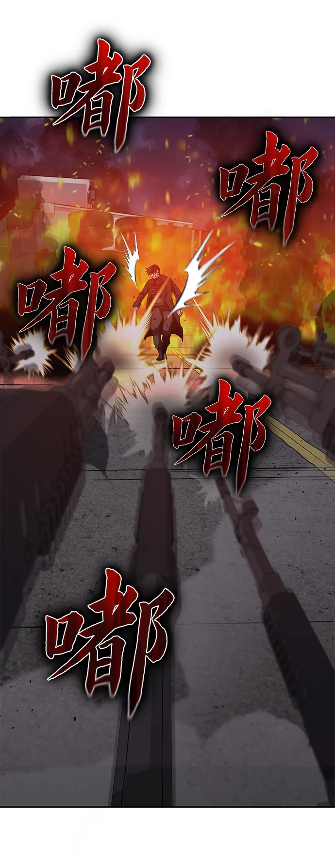 第1话 第107页