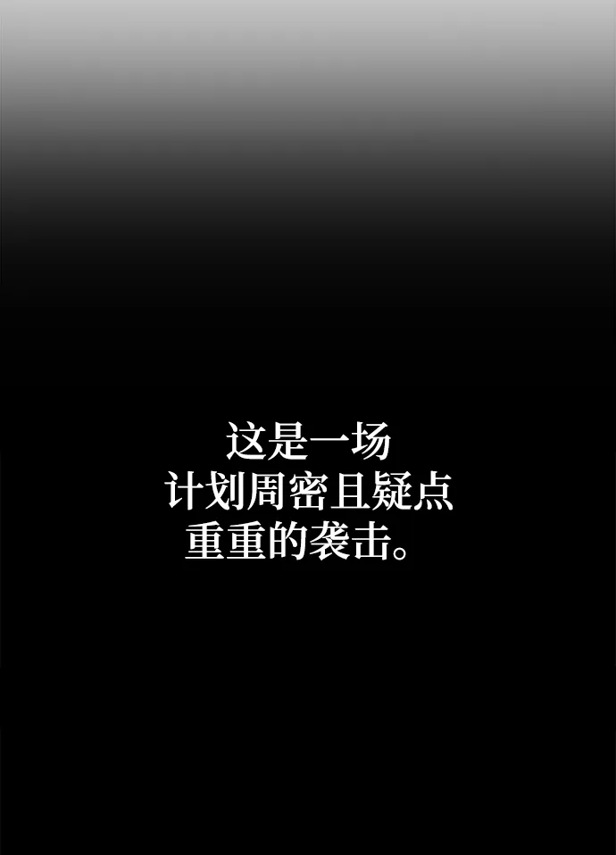 第1话 第109页
