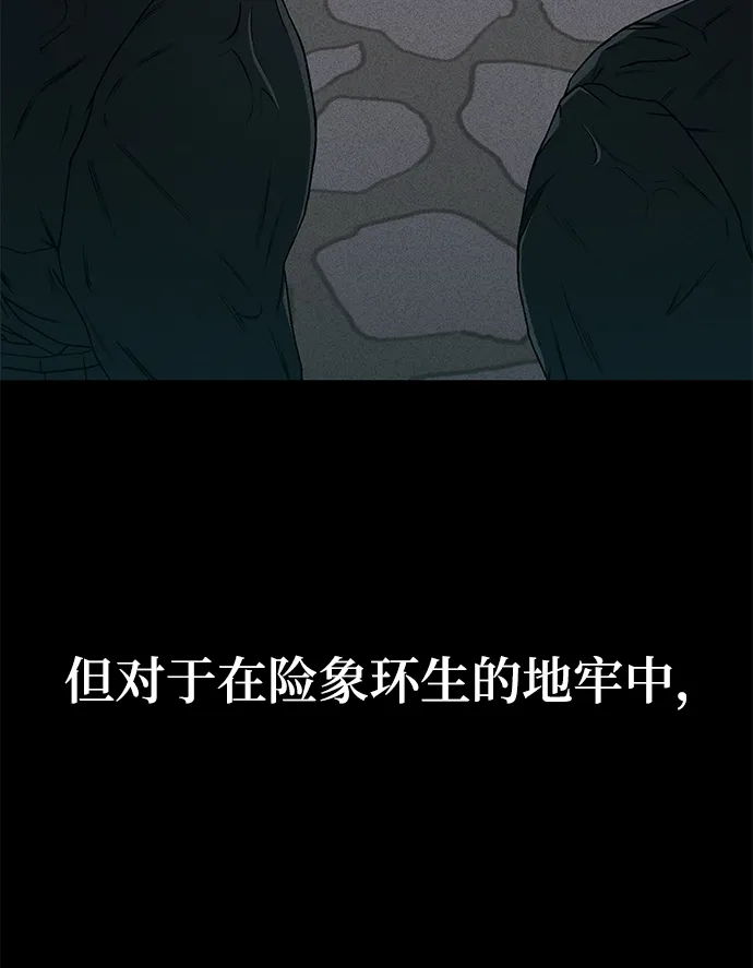 第1话 第111页