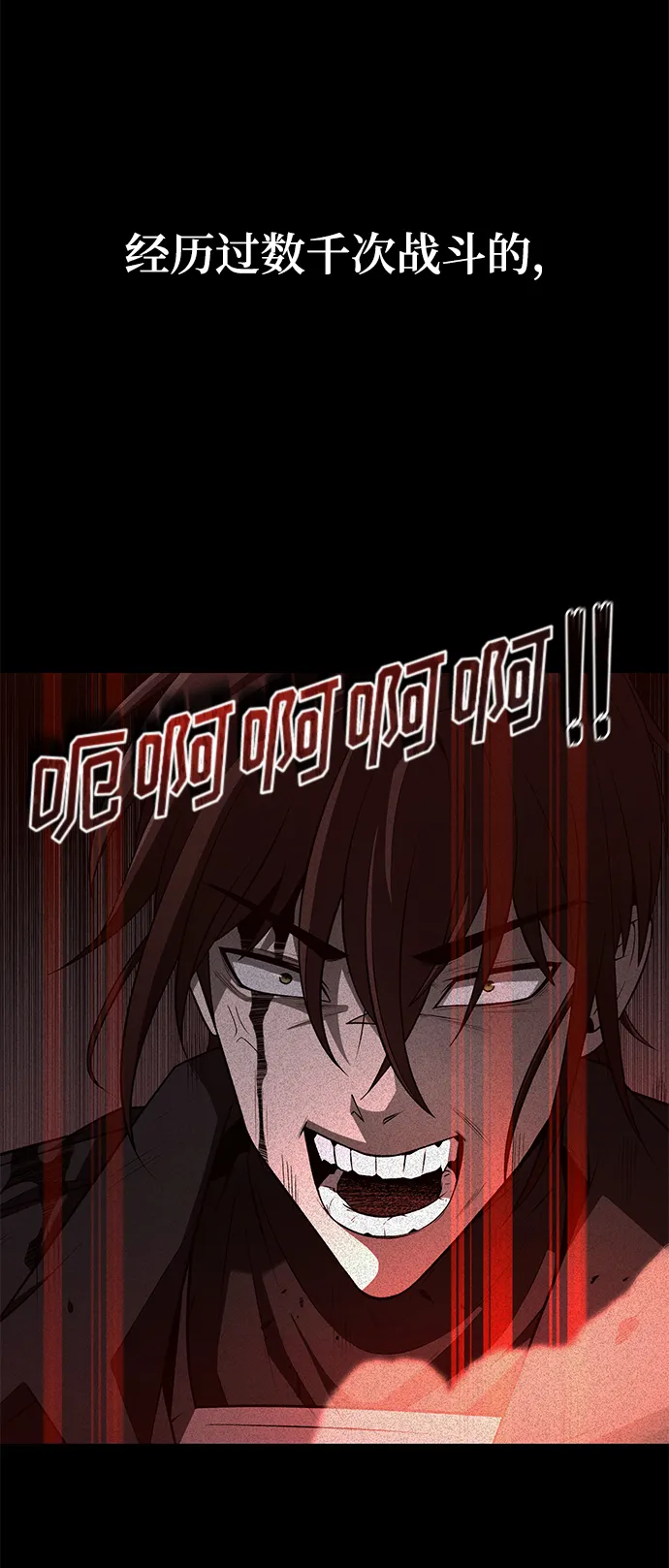第1话 第113页