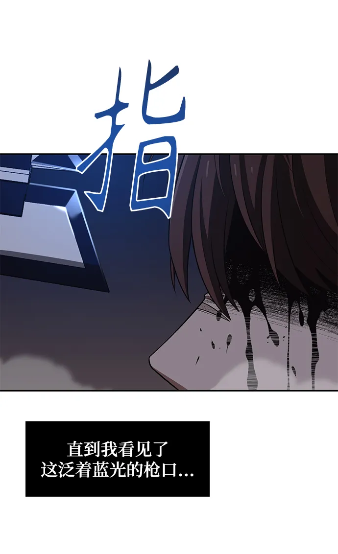第1话 第118页