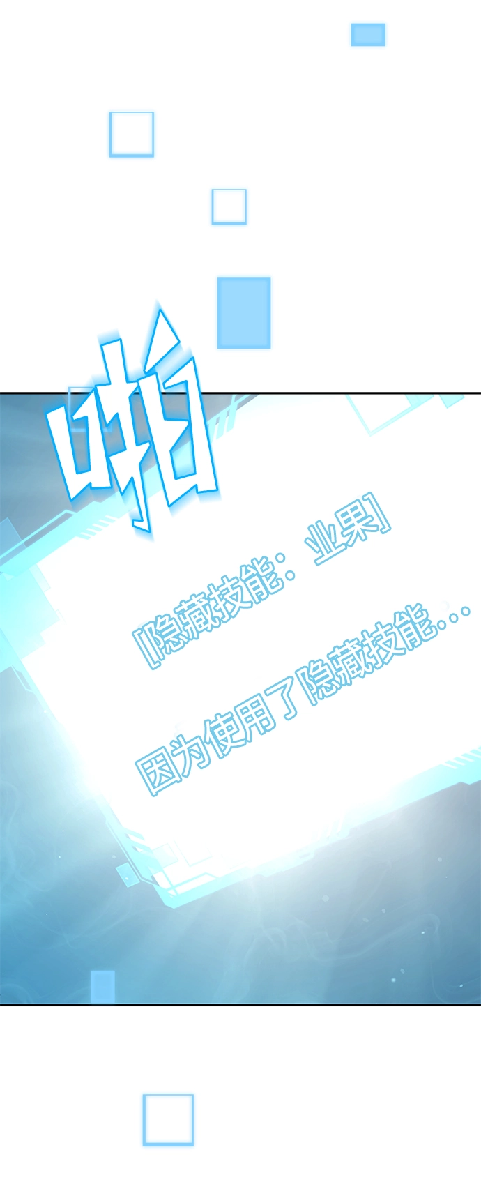 第1话 第130页