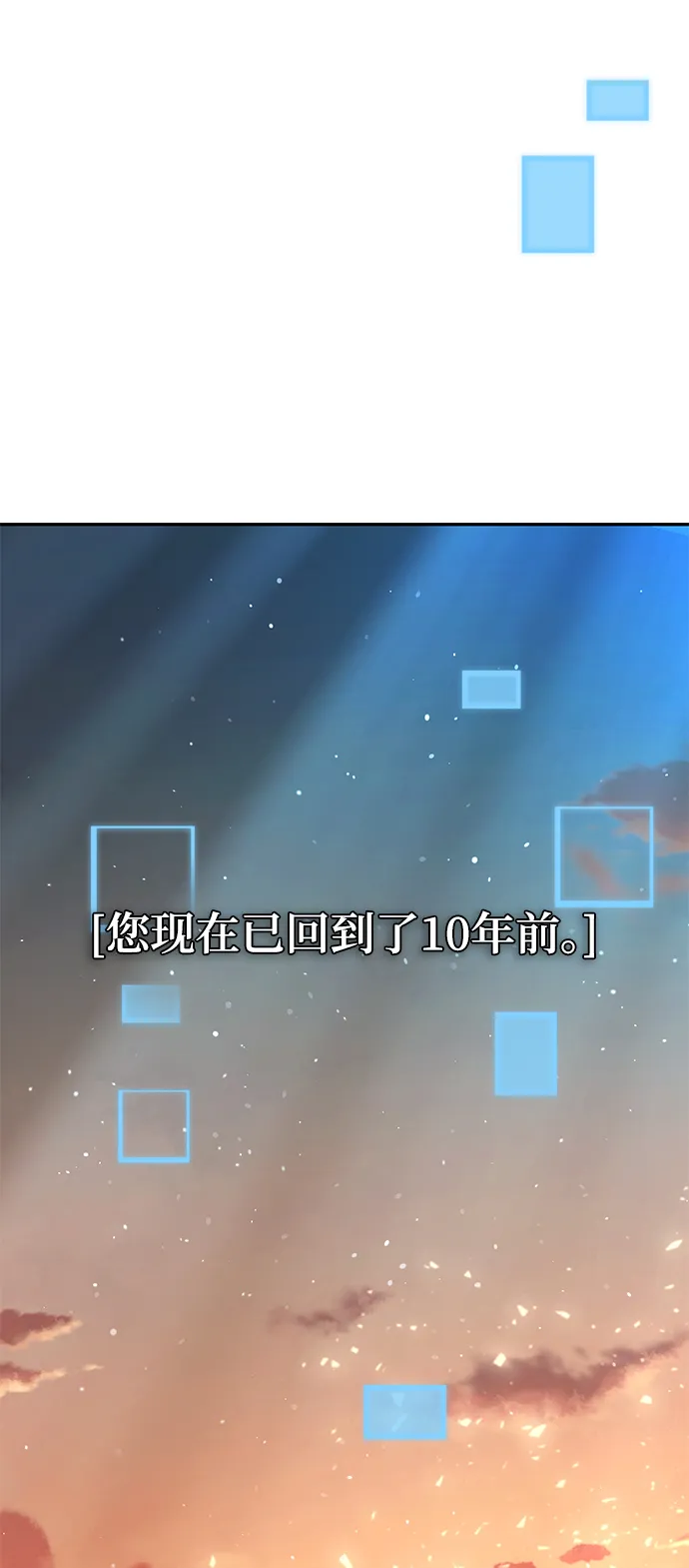 第1话 第131页