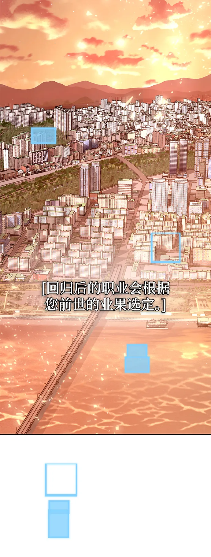 第1话 第132页