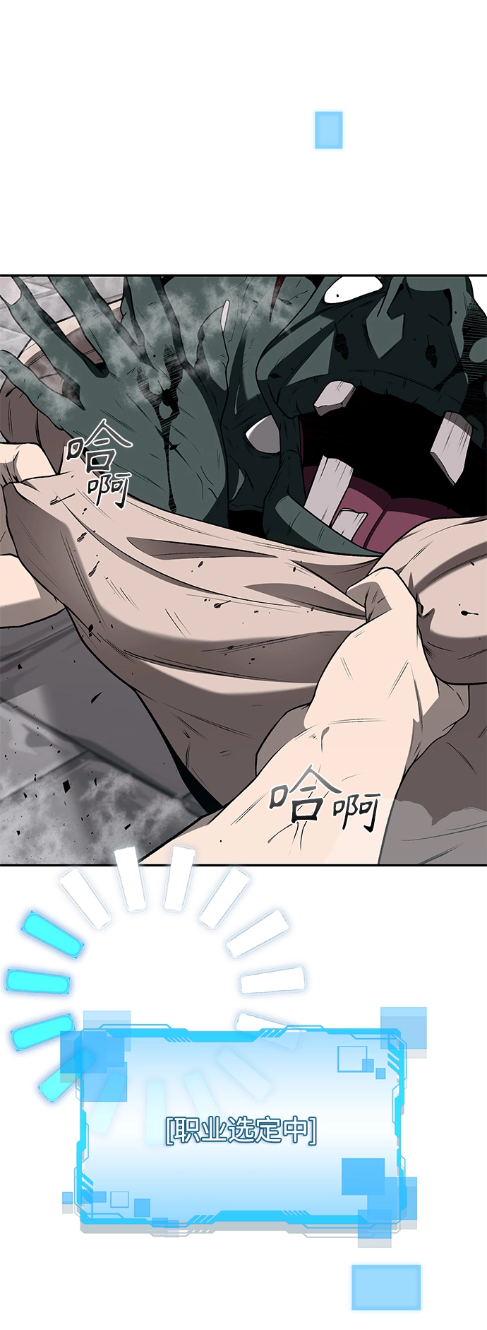 第1话 第133页