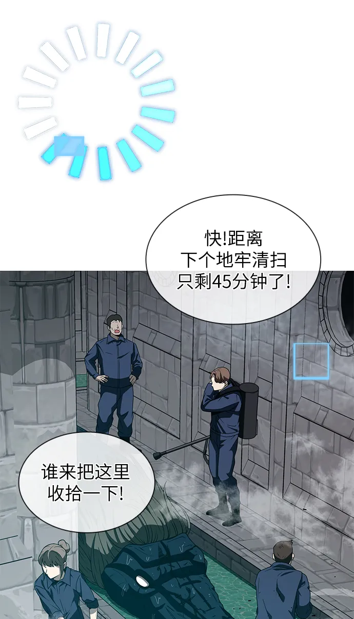 第1话 第136页