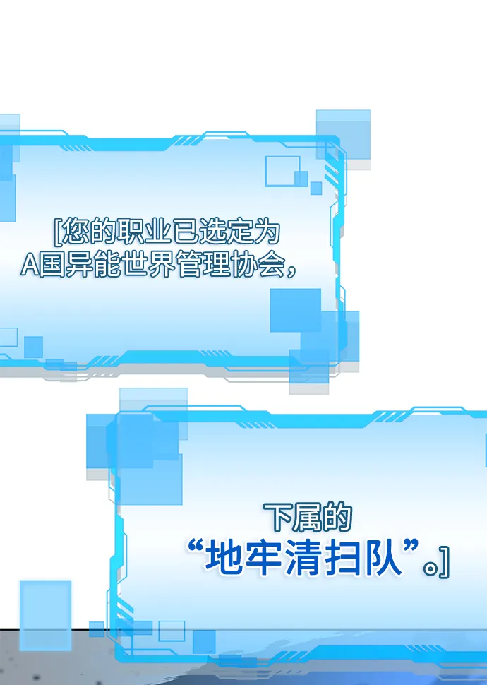 第1话 第138页