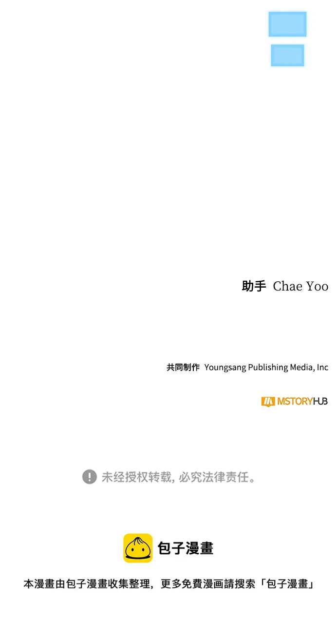 第1话 第140页