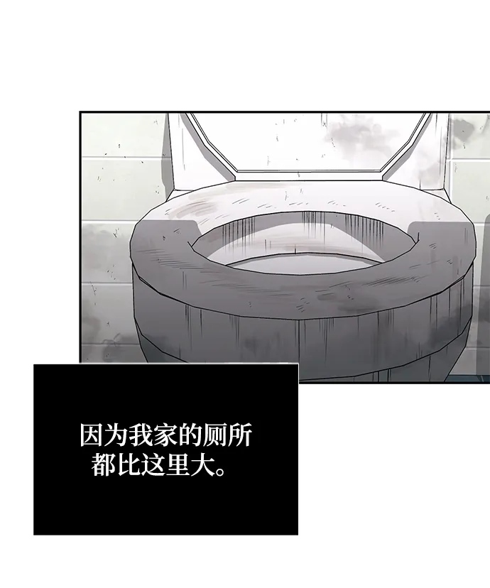第2话 第11页