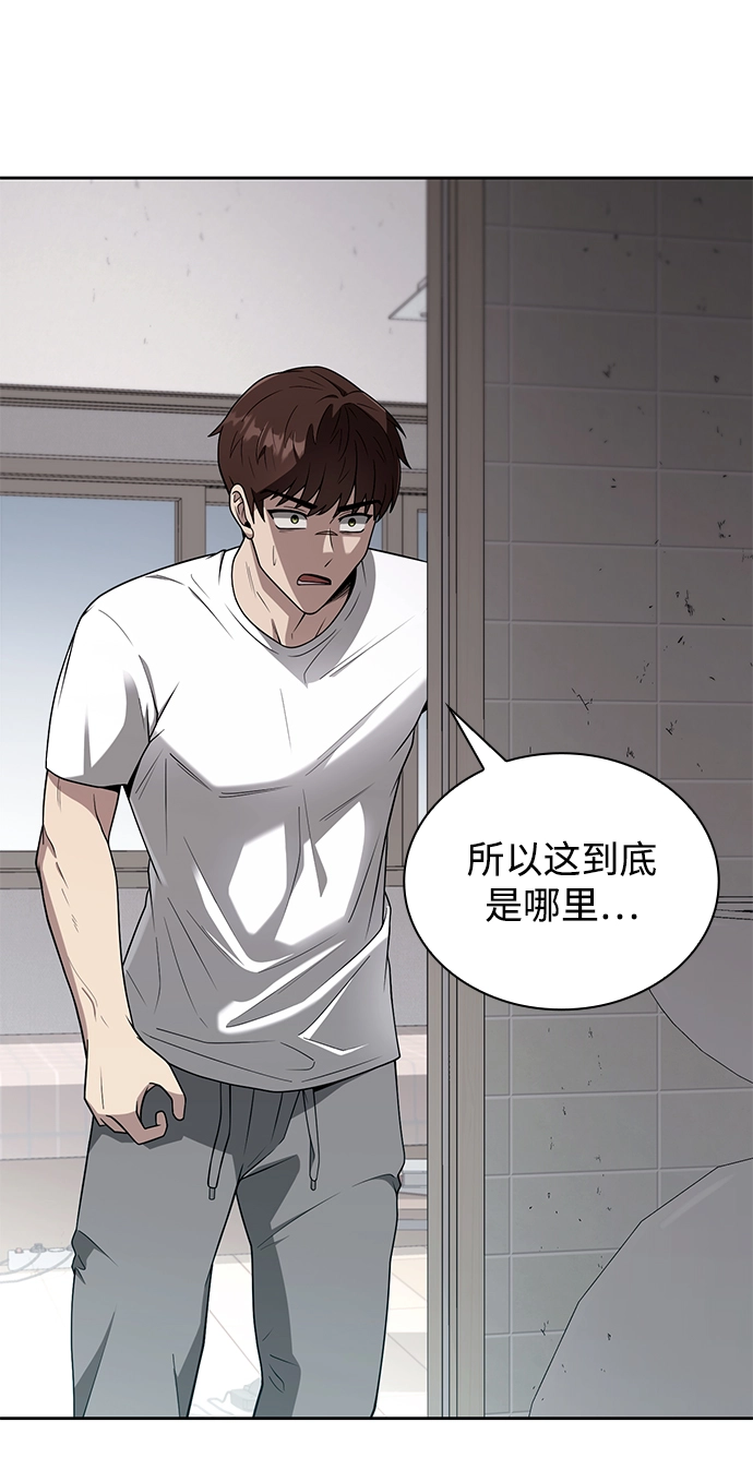 第2话 第13页