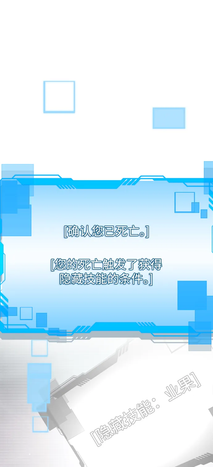 第2话 第15页