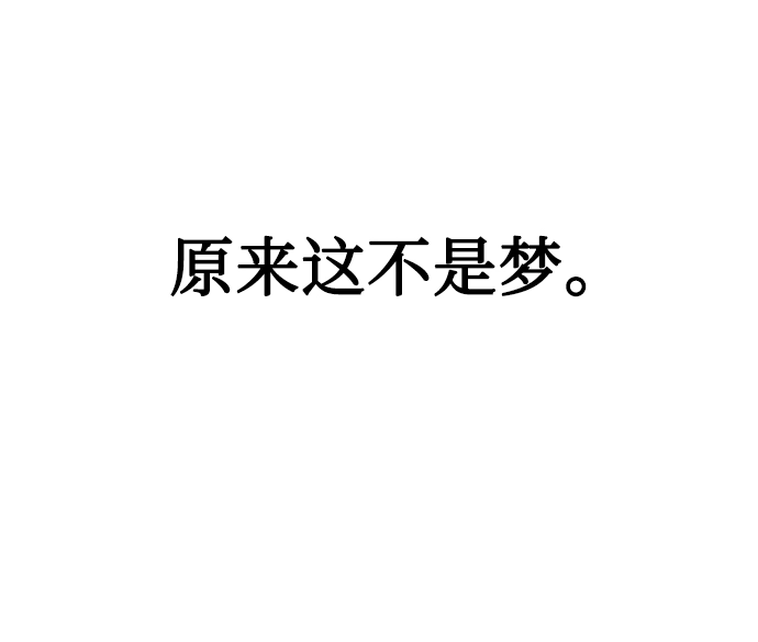 第2话 第26页