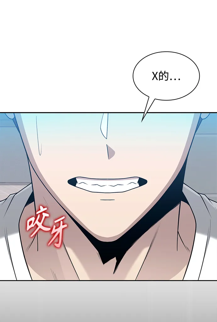 第2话 第29页