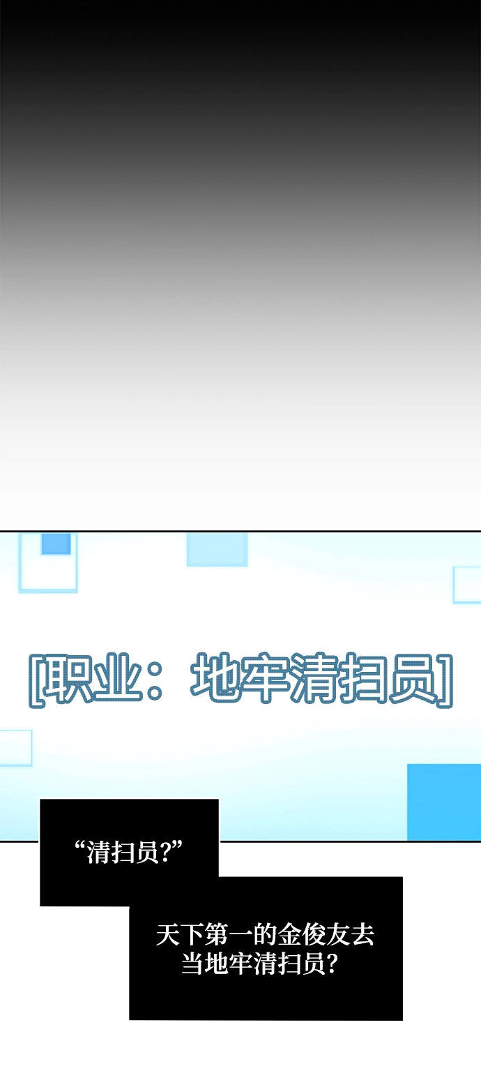 第2话 第32页