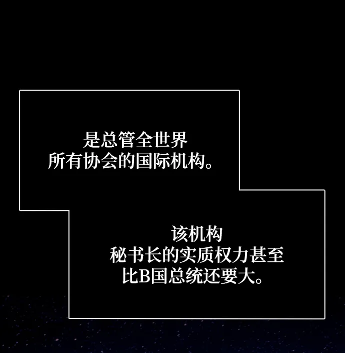 第2话 第37页