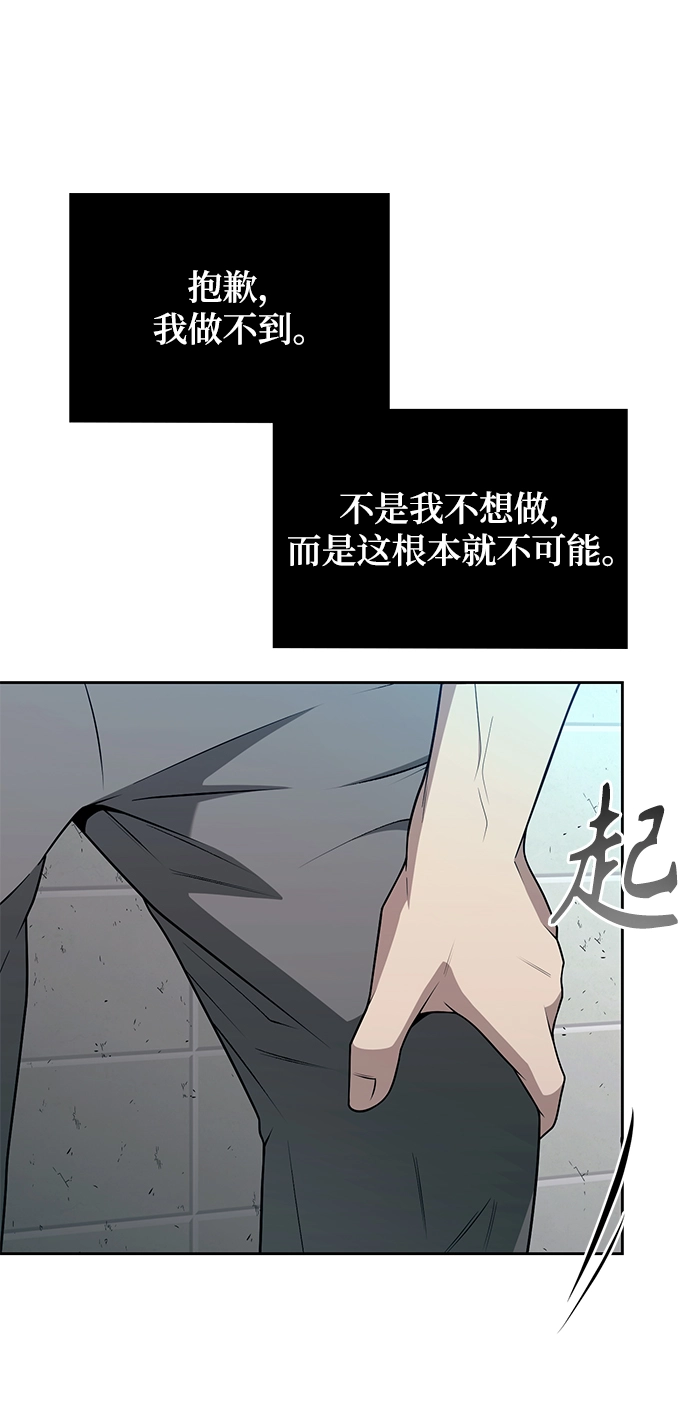 第2话 第40页