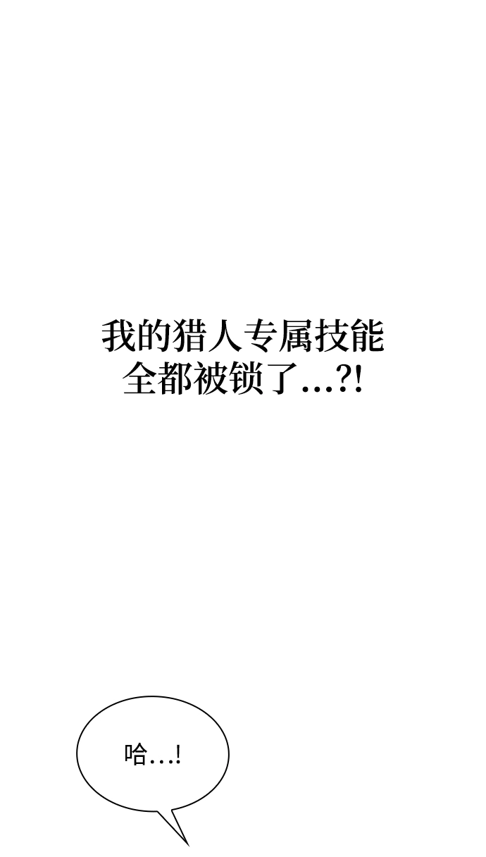 第2话 第44页