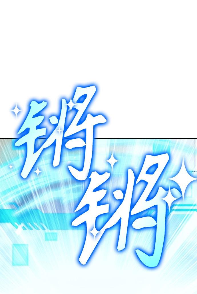 第2话 第48页