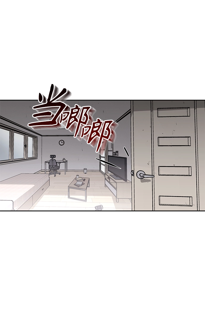 第2话 第51页