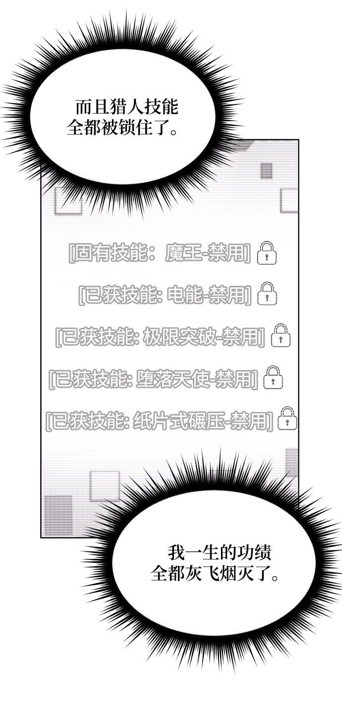 第2话 第54页