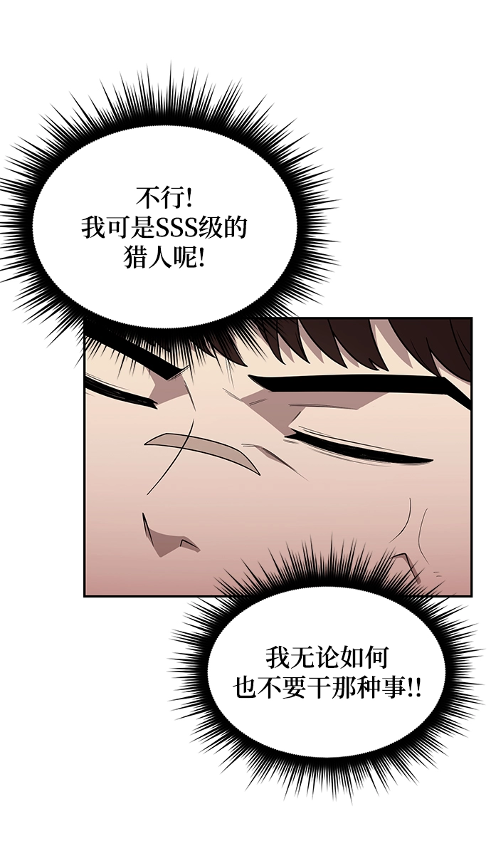 第2话 第56页