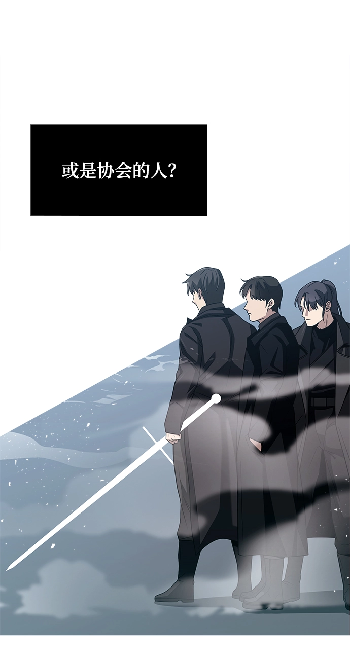 第2话 第59页