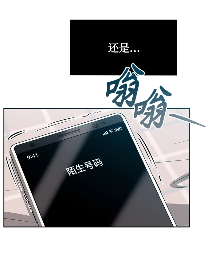 第2话 第60页