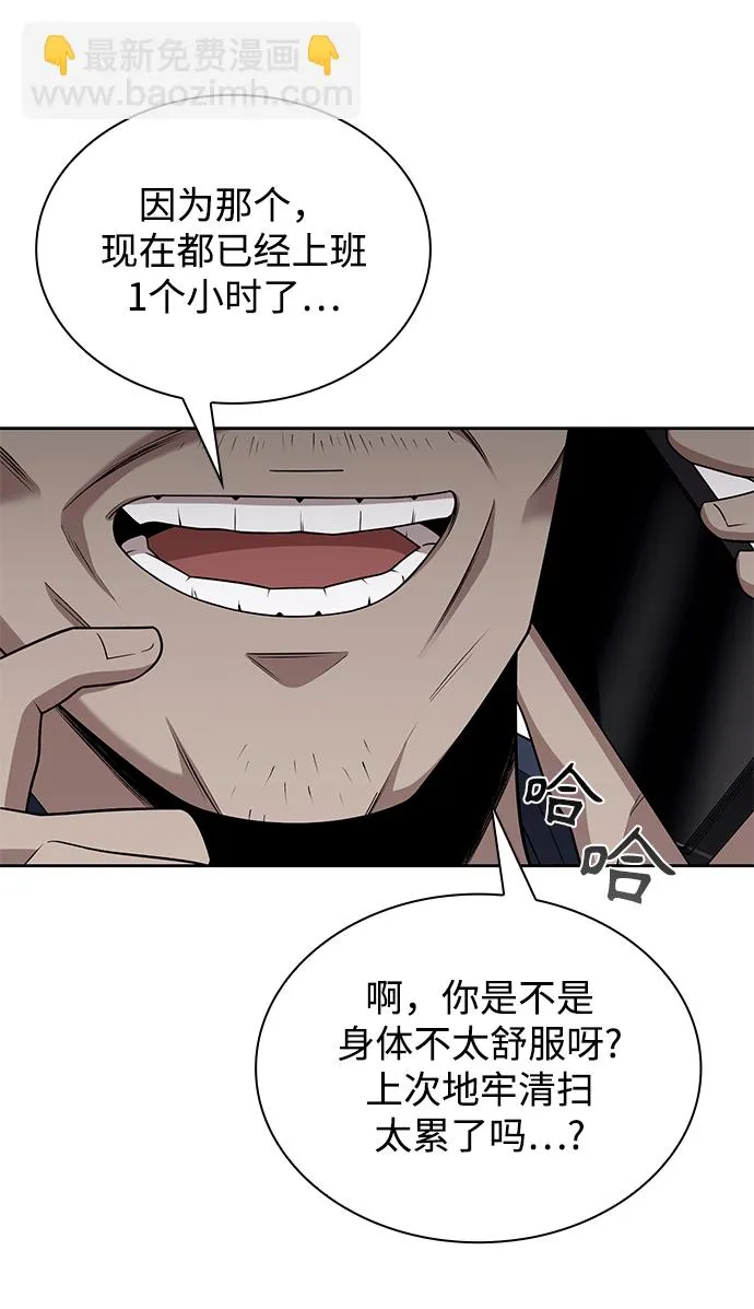 第2话 第63页