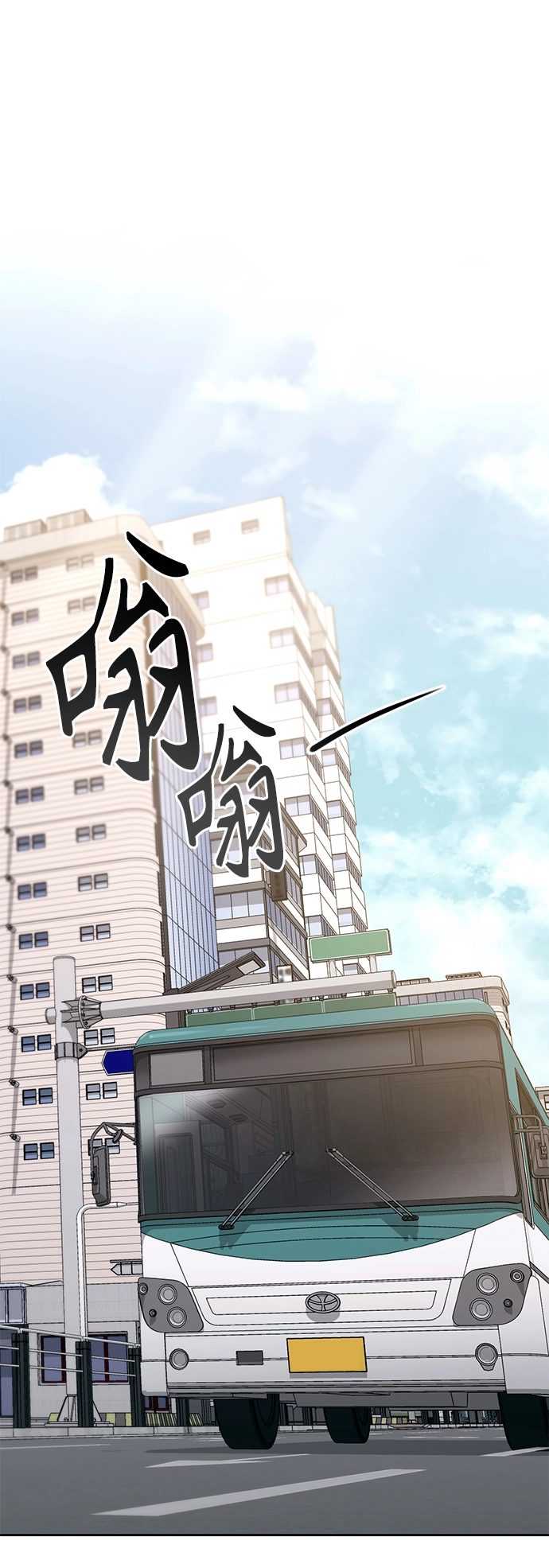 第2话 第77页