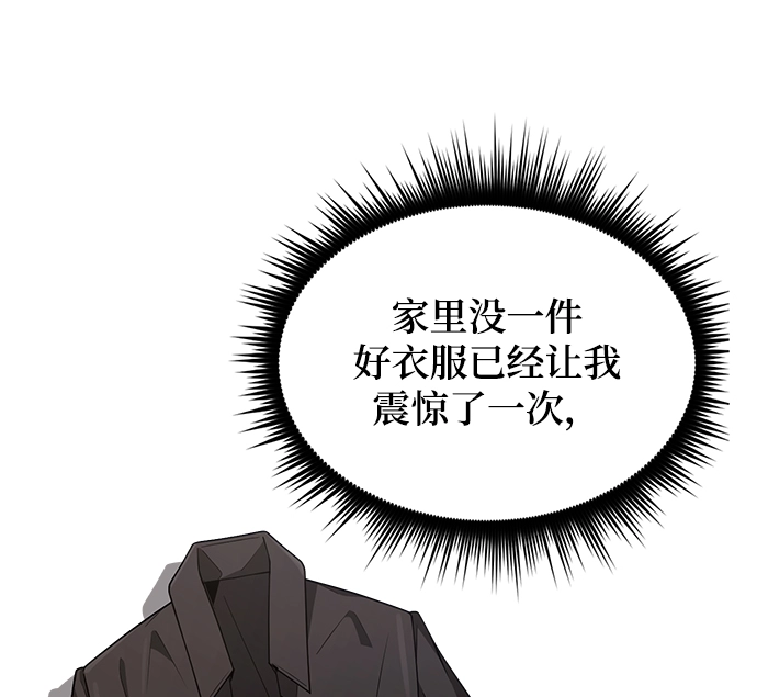 第2话 第78页