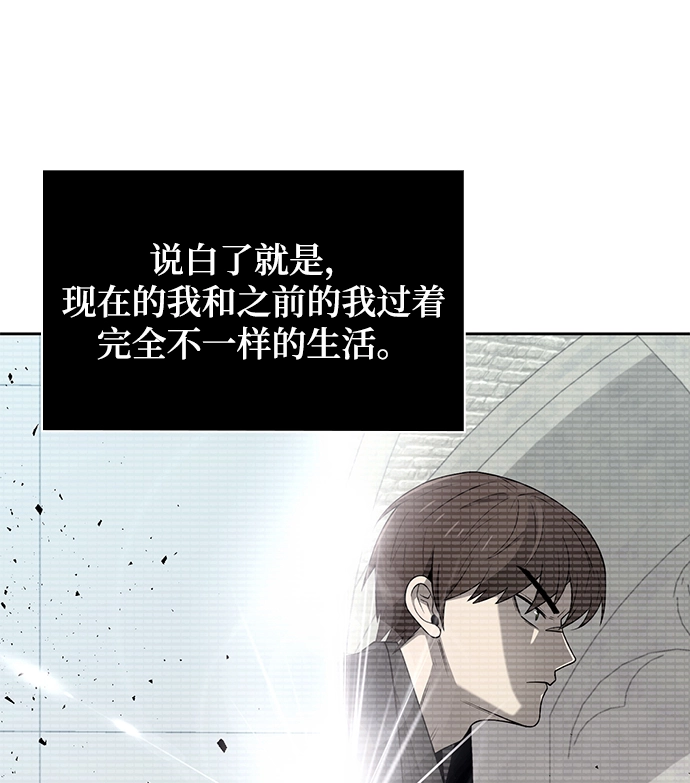 第2话 第81页