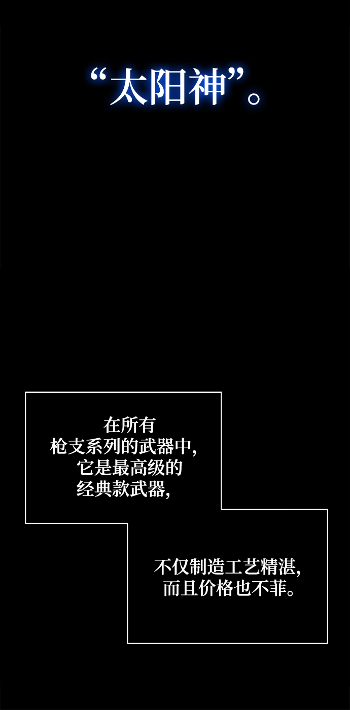 第2话 第89页