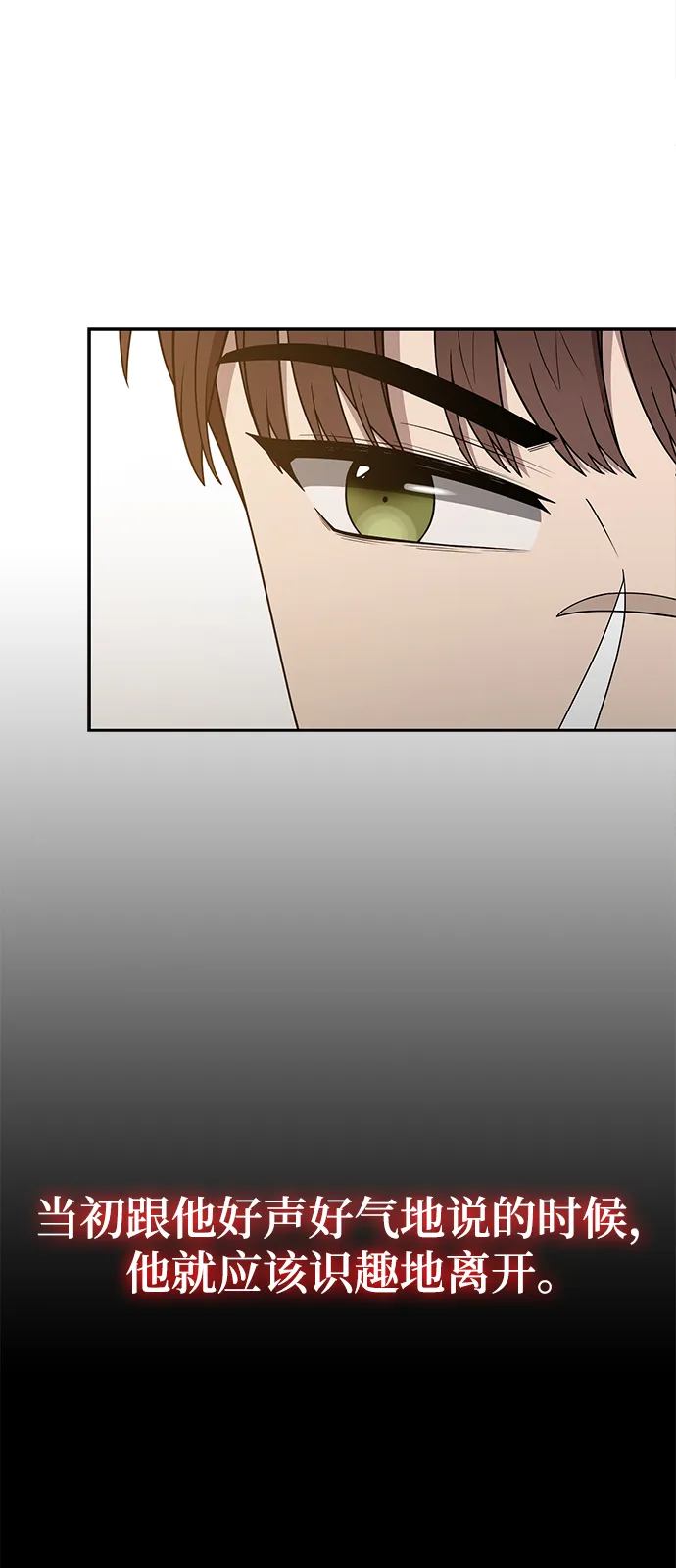 第2话 第93页