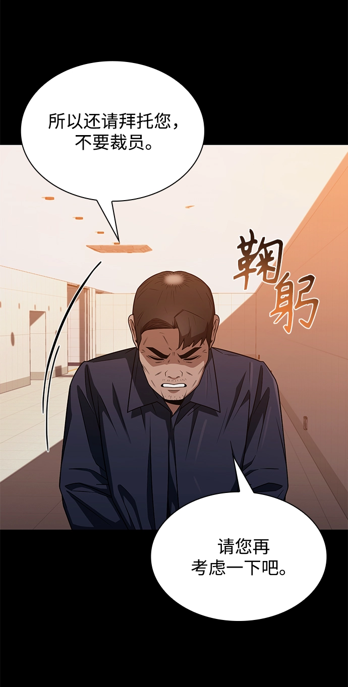 第2话 第101页