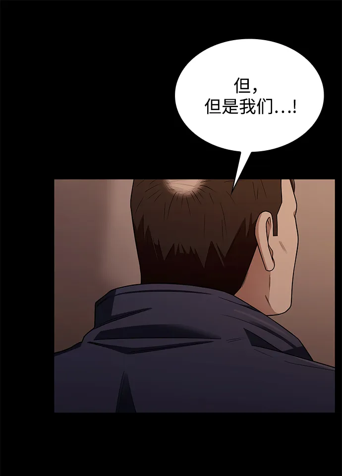 第2话 第108页